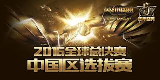 中国电竞产业链持续扩展千亿市场潜力