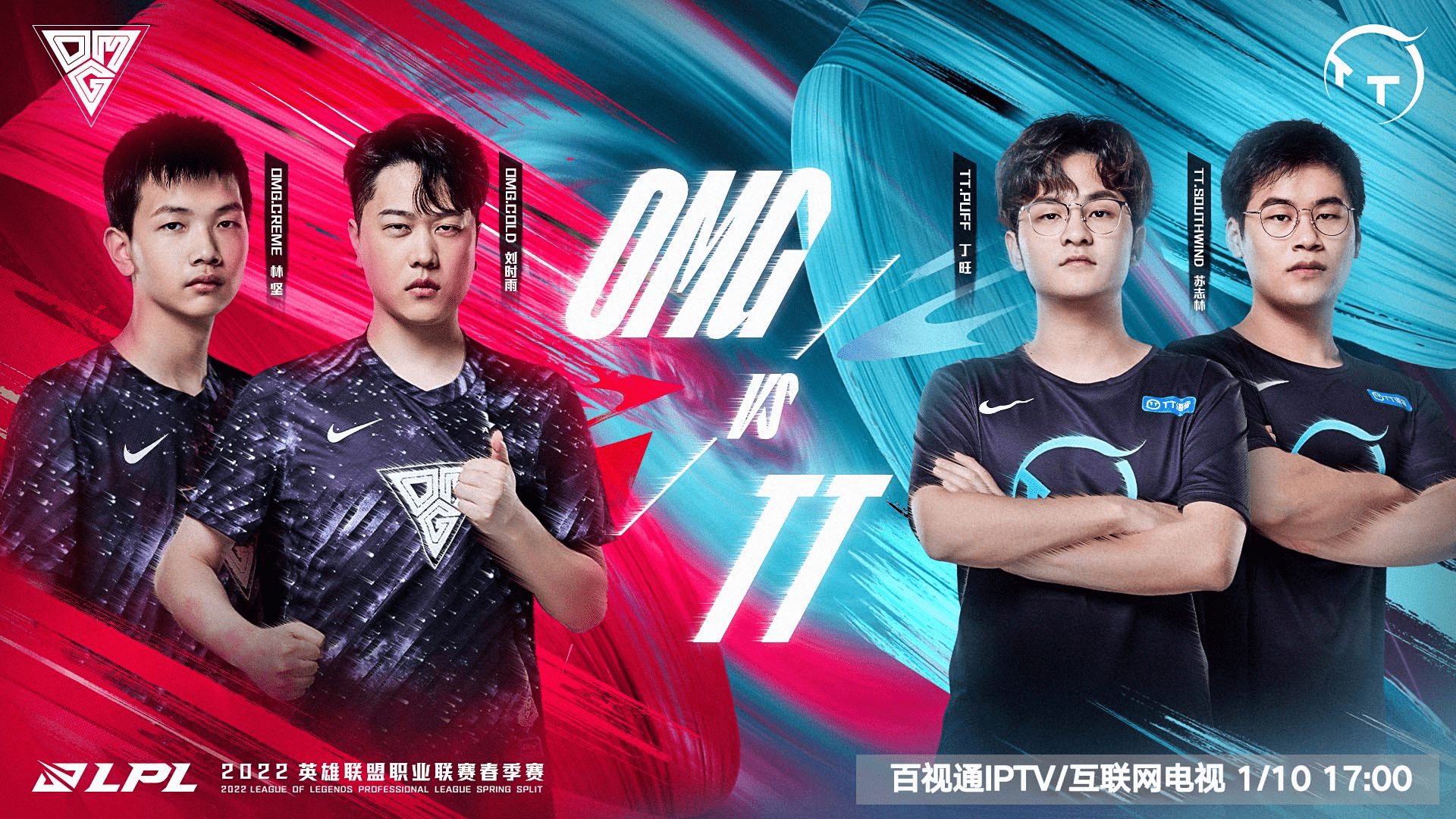 最新LOL竞猜APP助你掌握游戏动态